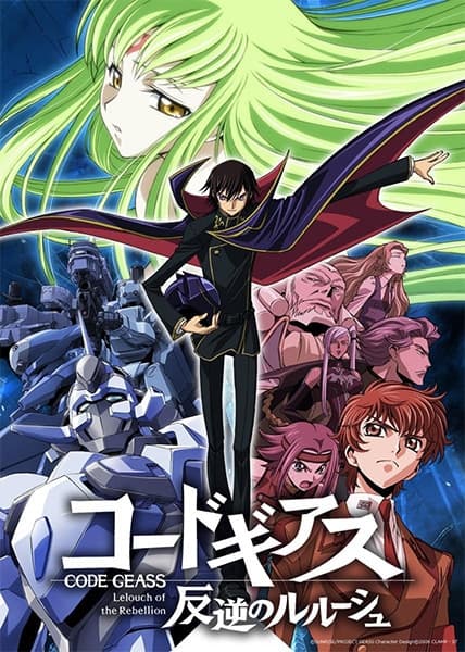 Code Geass Lelouch Of The Rebellion